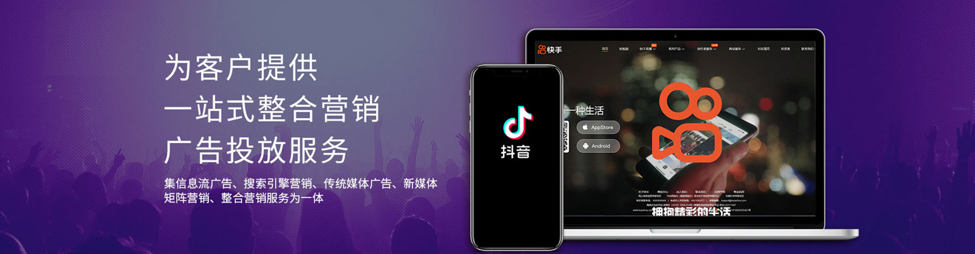临西百度竞价广告