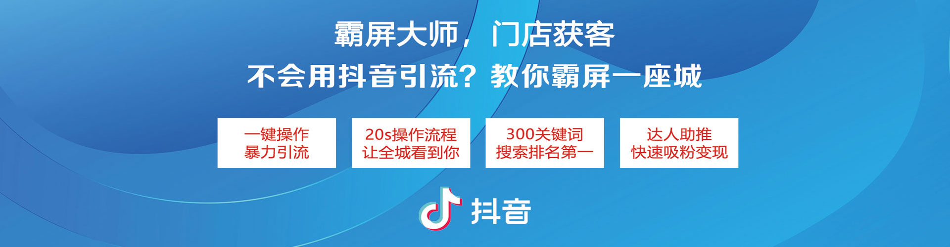 临西sem优化师